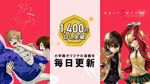 MangaONE官方版图1