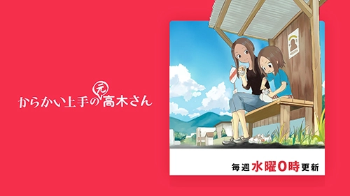 MangaONE官方版图7