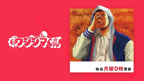 MangaONE官方版图3