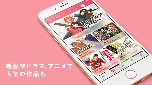 MangaONE官方版图6