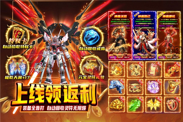 热血沙城抖音版(3)