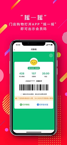 奔多多手机正版图3