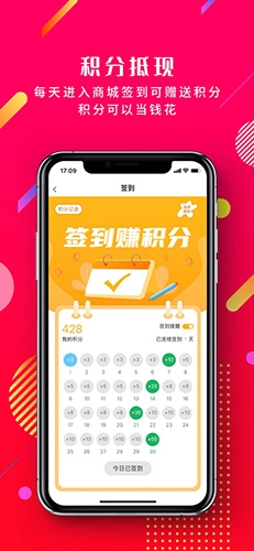 奔多多手机正版图5