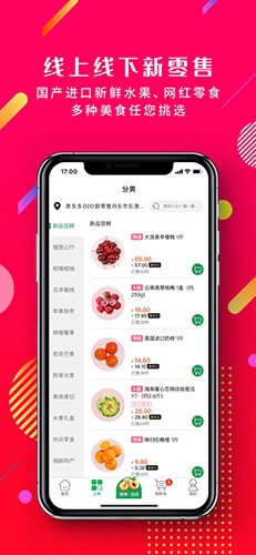 奔多多手机正版图4