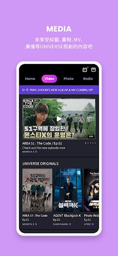 UNIVERSE安卓版(3)