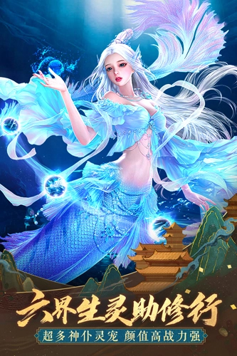 太古神王小米客户端官方正版图5