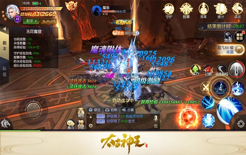 太古神王折扣端安卓下載