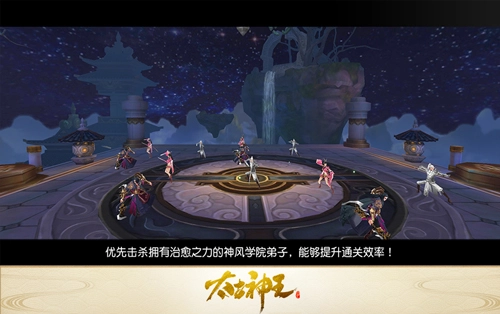 太古神王折扣端安卓下載