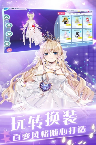 心舞百度客户端最新版