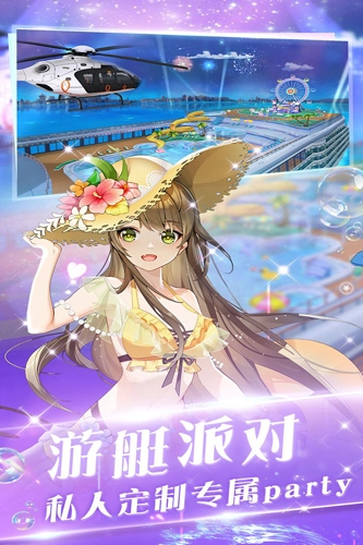 心舞百度客户端最新版