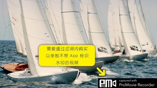 ProMovie专业相机免费版图5