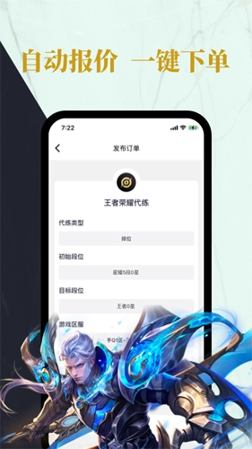 练练电竞直装版(2)