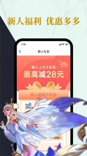 练练电竞直装版(4)