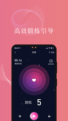 盆友官方正版图3
