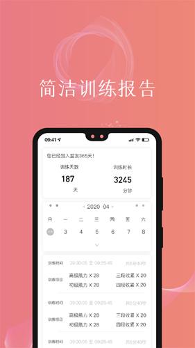盆友官方正版图2