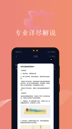 盆友官方正版图1