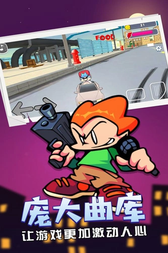 周五夜放克炸蛋人模组原版