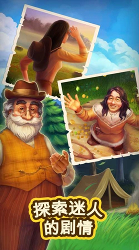 克朗代克大冒险最新版图3