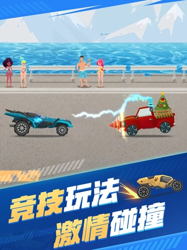 飞车大乱斗官方正版图1