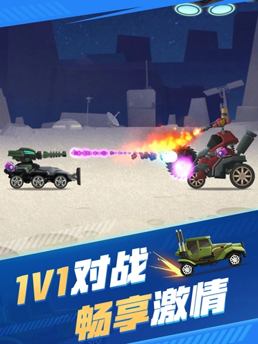 飞车大乱斗官方正版图2