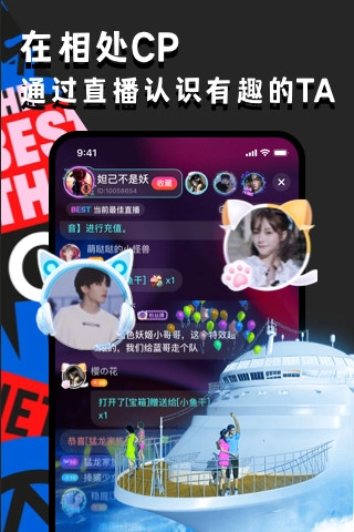 OU电音原版图4