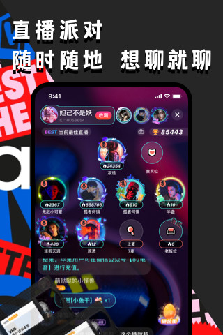 OU电音原版图2