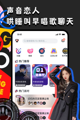 OU电音原版图1