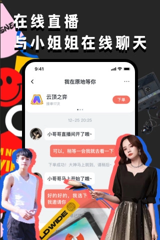 OU电音原版图3