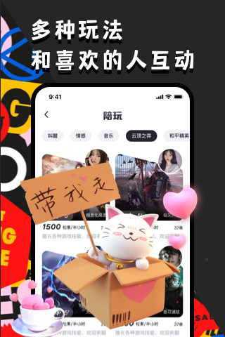 OU电音原版图5