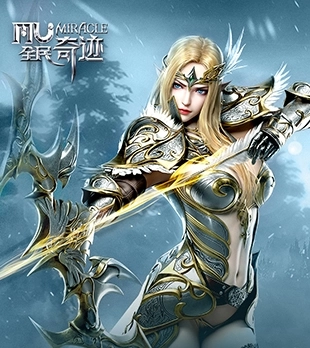 全民奇迹折扣版免费下载