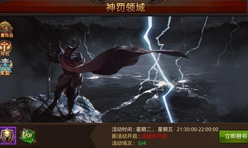 全民奇迹折扣版免费下载