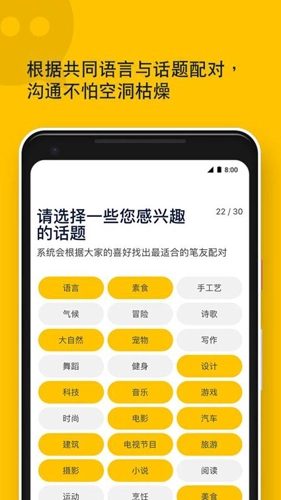slowlyApp官方版图1