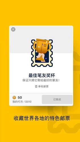 slowlyApp官方版图3
