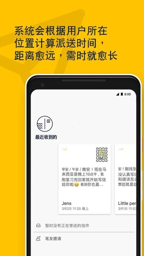 slowlyApp官方版图4