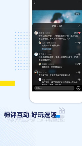 浪浪视频安卓官方版(2)