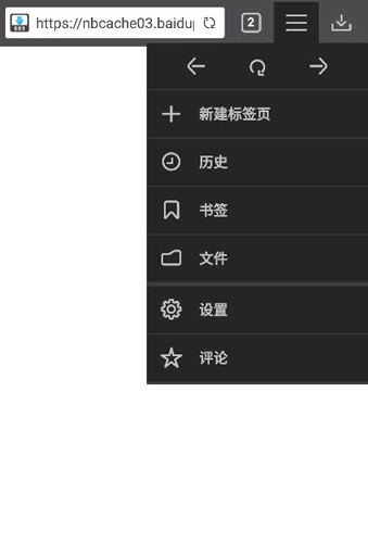 DownloaderApp原版图3