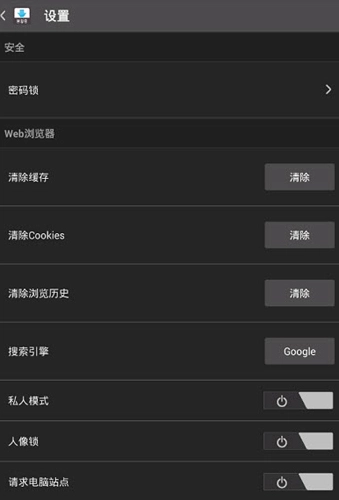 DownloaderApp原版图4