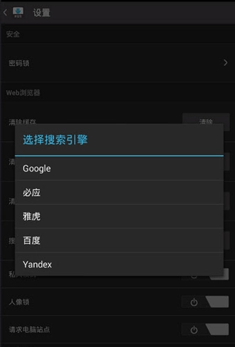 DownloaderApp原版图5