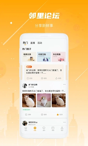 海客会(2)