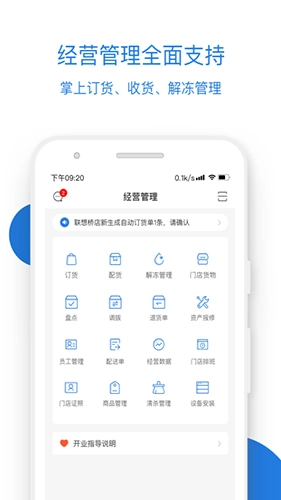 luckin合作伙伴图4