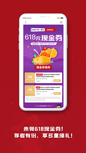 工辅采官方正版(1)