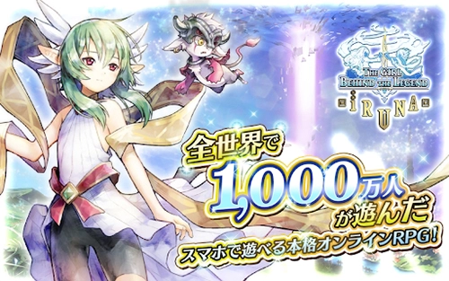 依露娜战记汉化版(1)