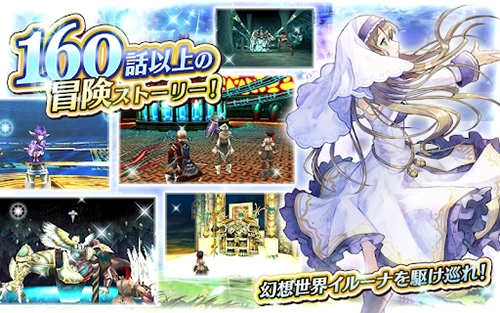 依露娜战记汉化版(2)