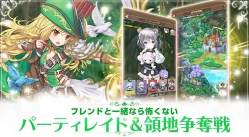 精灵骑士团物语台版(3)