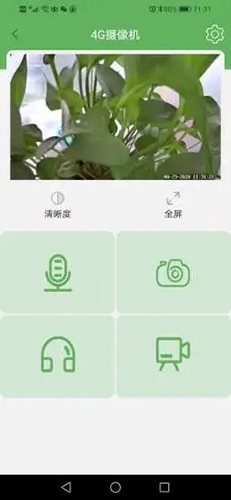 Netipc官方正版图3