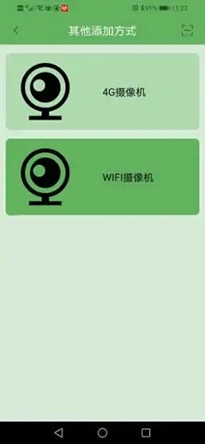 Netipc官方正版图2