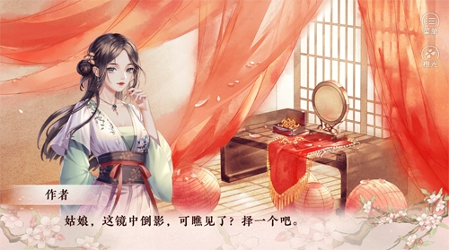 倾凰本最新免费版图1