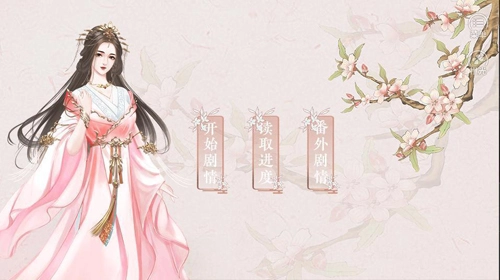 倾凰本最新免费版图4