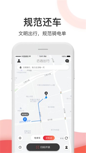 去选出行正版(3)
