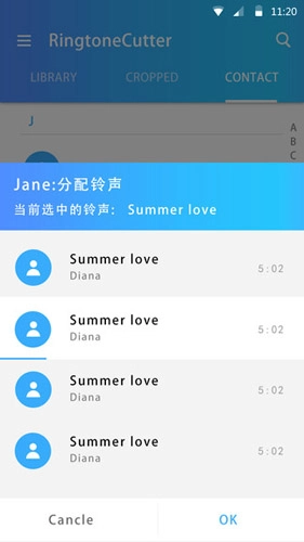 ringtone cutter 安卓免费版图2